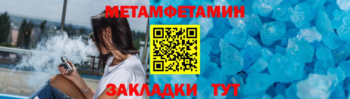 Амфетамин 97% Электросталь