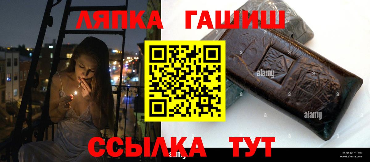 ГАШ Premium Электросталь