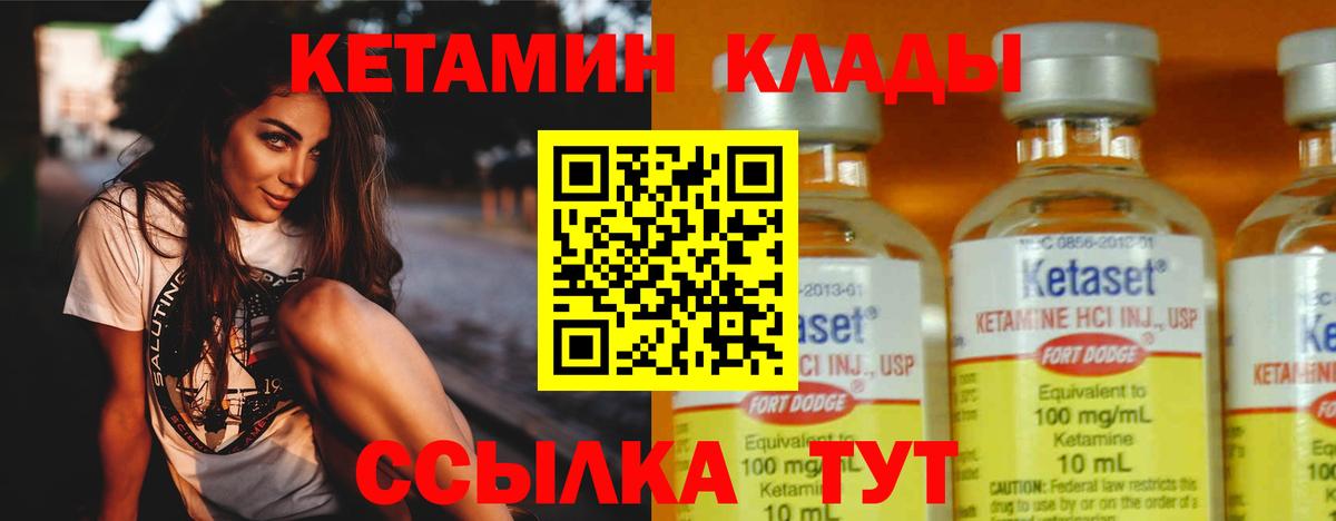 Электросталь    зеркало  Вход с VPN  КЕТАМИН ketamine  КЕТАМИН ketamine 