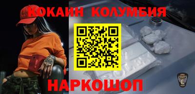 индика Малоярославец