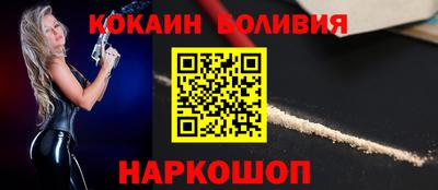 мефедрон Моздок