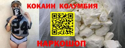 крисы Мариинск