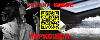 ешки Можайск