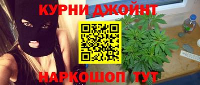 каннабис Малгобек
