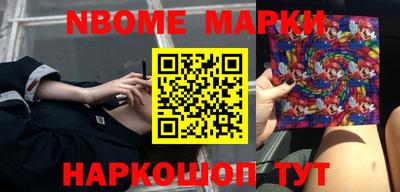 мефедрон Моздок