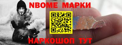 ешки Можайск
