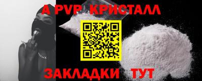 мефедрон Моздок