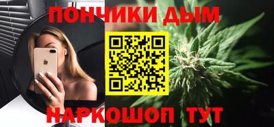 мефедрон Моздок
