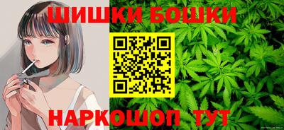 ешки Можайск