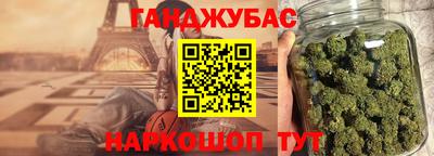 каннабис Малгобек