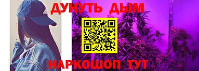 ешки Можайск