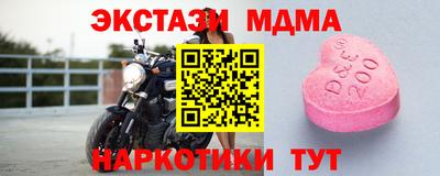 индика Малоярославец
