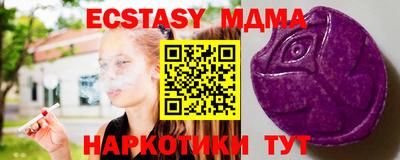индика Малоярославец