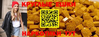 ешки Можайск