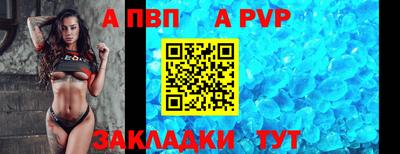 мефедрон Моздок
