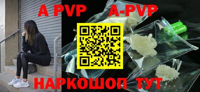 индика Малоярославец