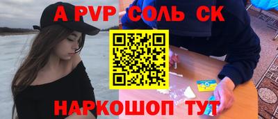 крисы Мариинск