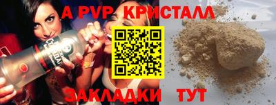 крисы Мариинск