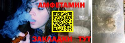 ешки Можайск