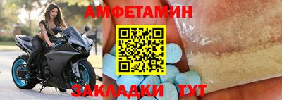 ешки Можайск