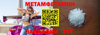 мефедрон Моздок