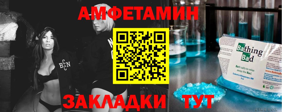 МЕТАМФЕТАМИН пудра  МЕТАМФЕТАМИН  Электросталь  Вход с VPN  МЕТАМФЕТАМИН пудра 
