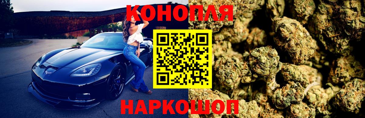 Бошки марихуана Amnesia  Марихуана White Widow  Бошки Шишки индика  Электросталь  Каннабис марихуана  Вход с VPN 
